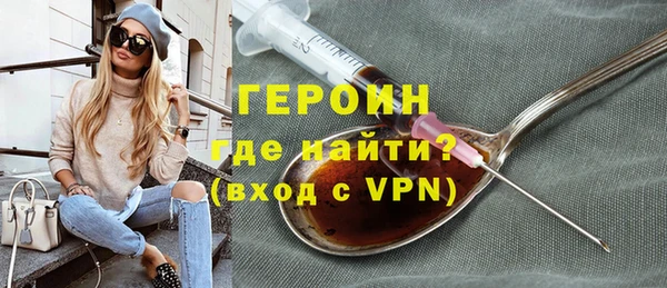 MDMA Premium VHQ Волоколамск