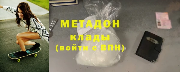 MDMA Володарск