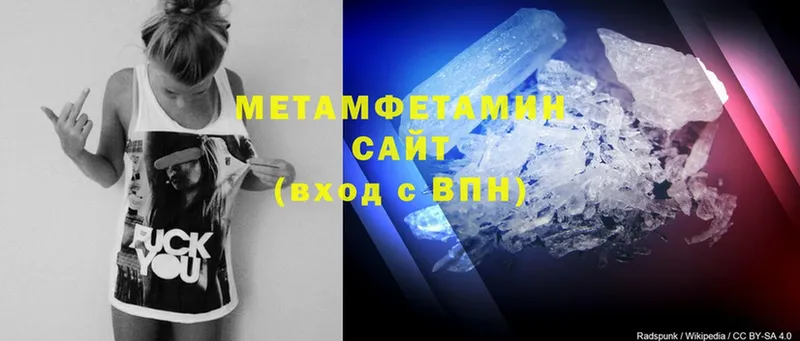 купить  сайты  Гуково  МЕТАМФЕТАМИН мет 